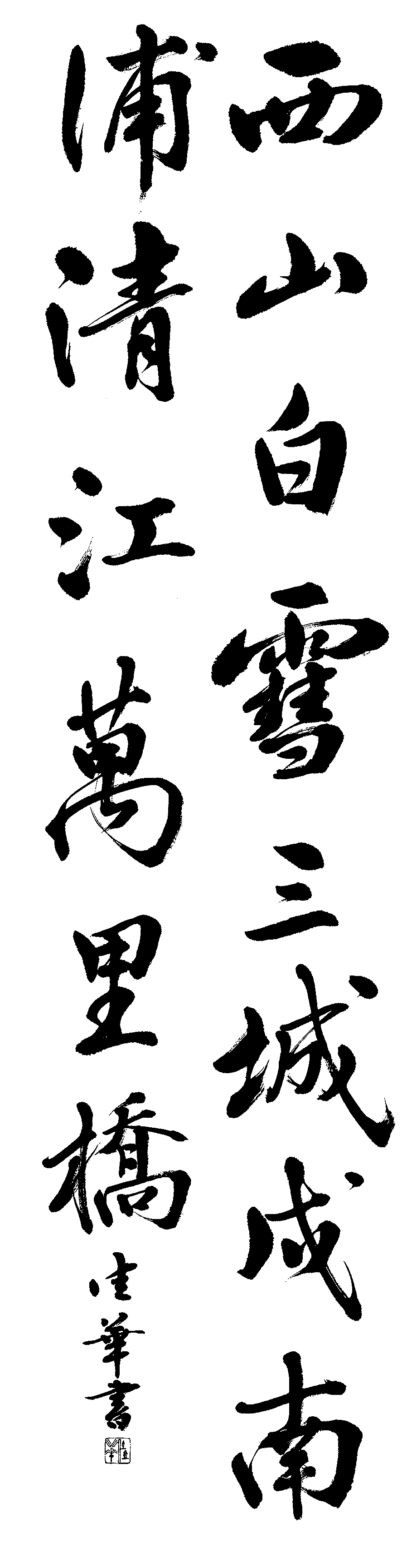 小西　佳華