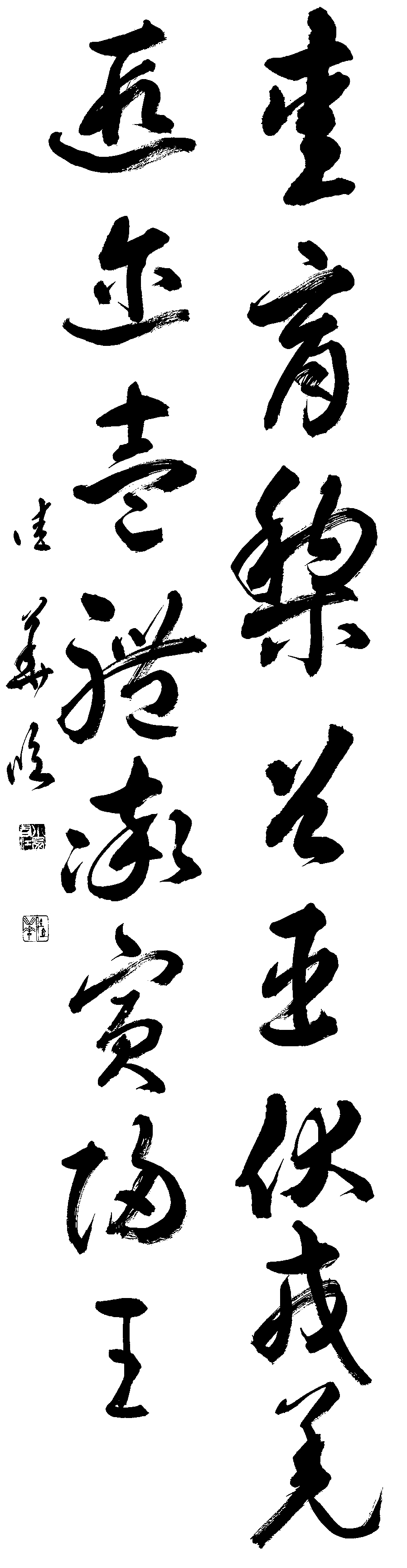 小西　佳華