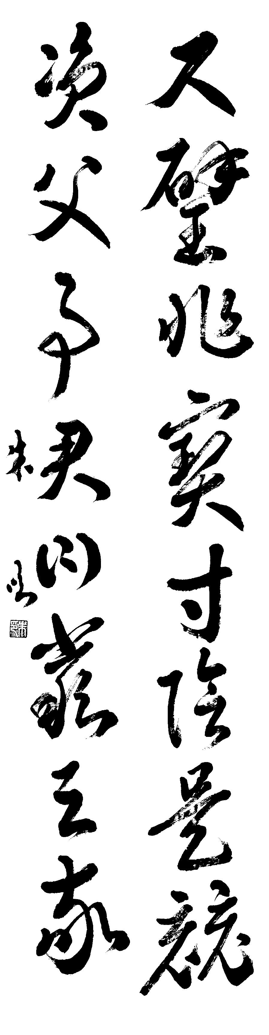 瀧井　朱