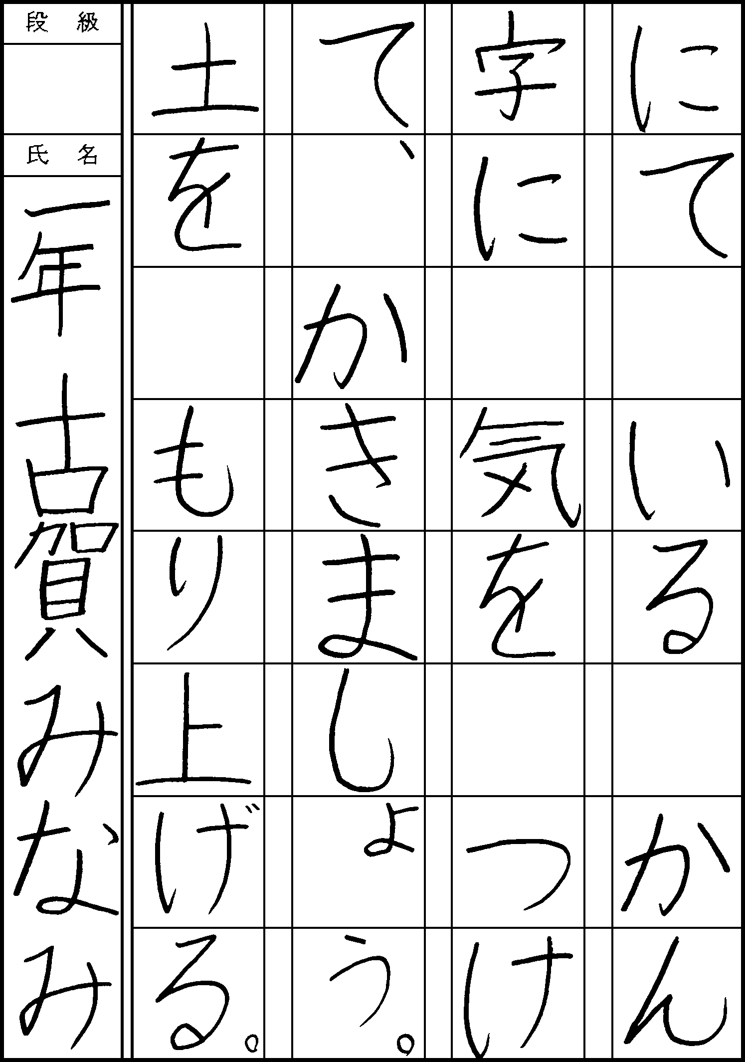 古賀　みな実