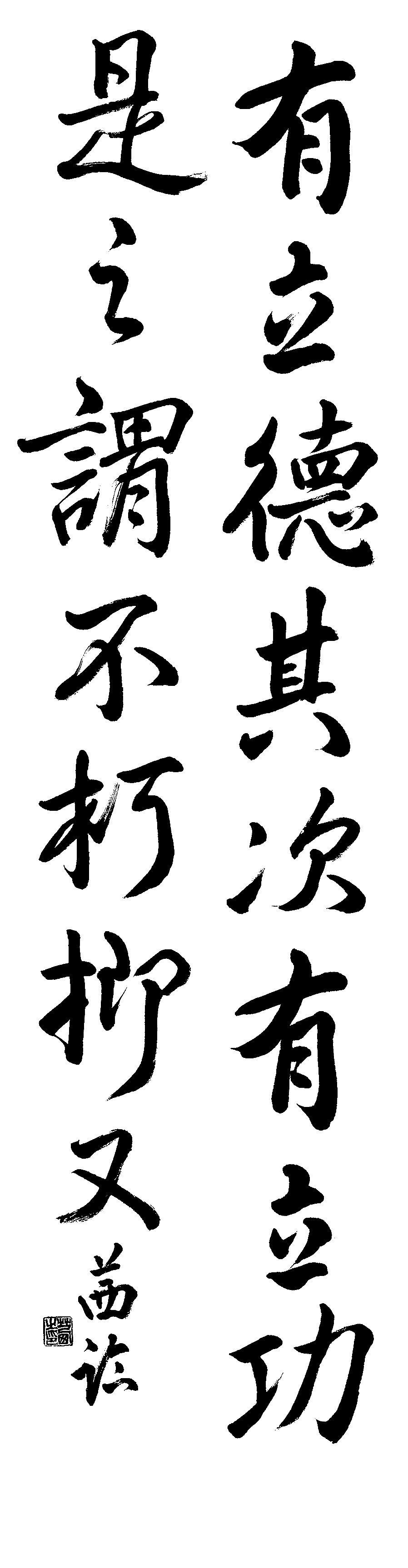 釜堀　茜