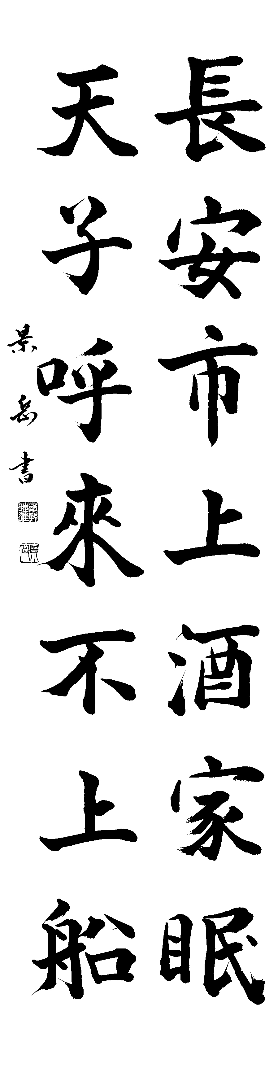 桑野　景岳