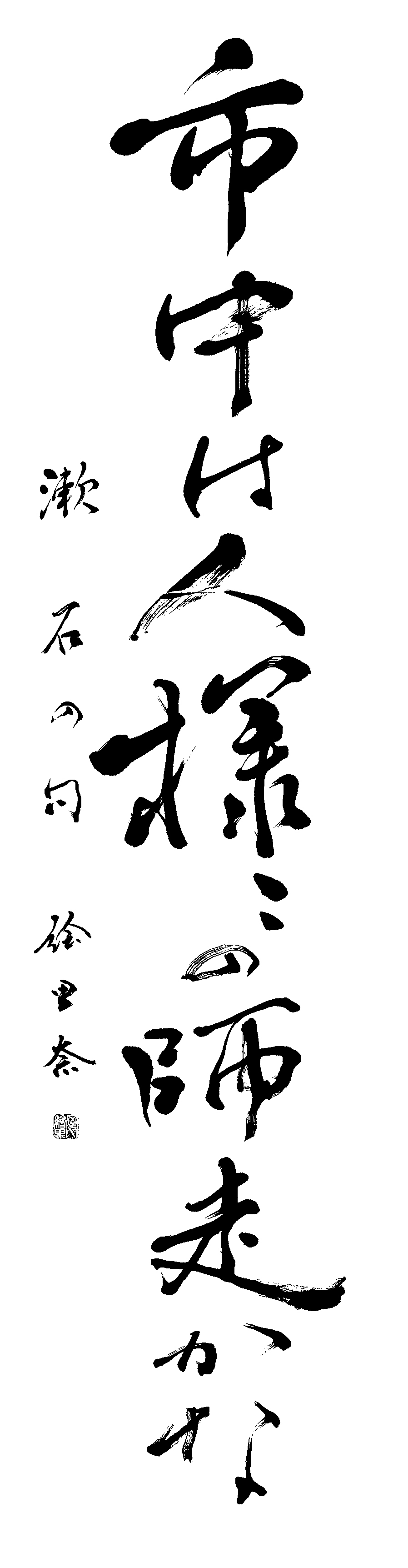 西川　絵里奈