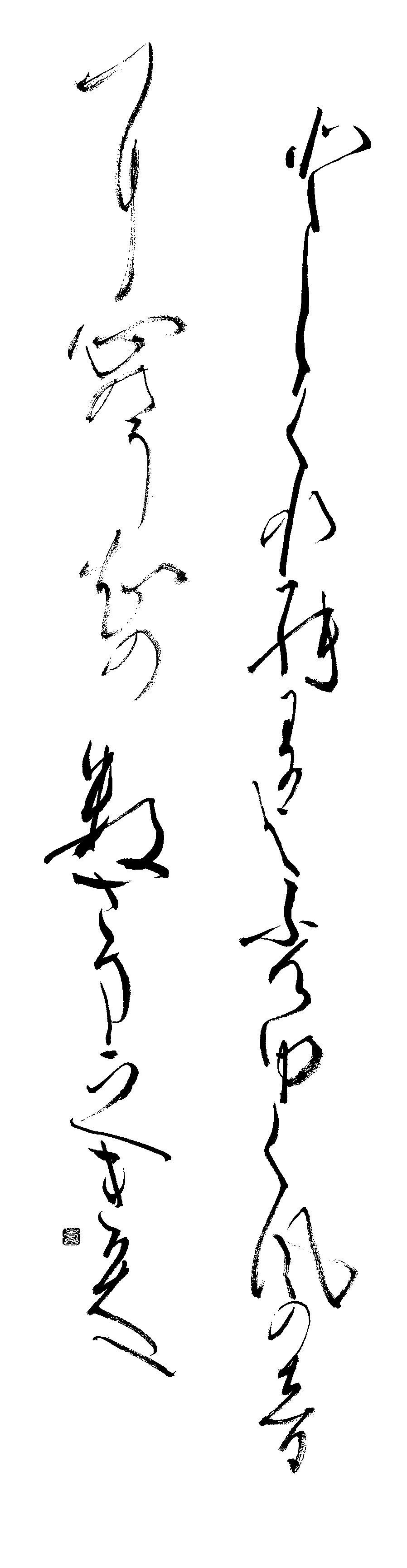 藤井　壽美子